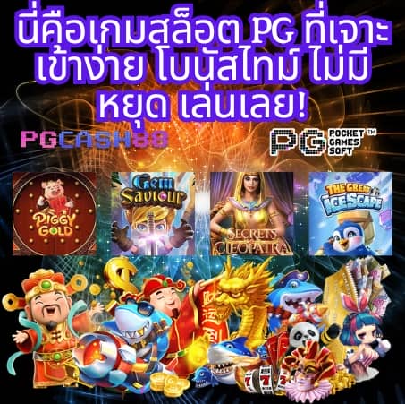 บ้านผลบอลวันนี้ตารางบอลวันนี้ 888