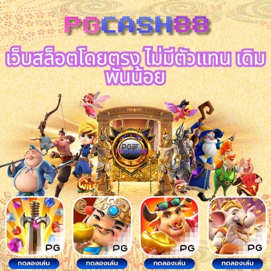 บ้านผลบอลวันนี้ตารางบอลวันนี้ 888