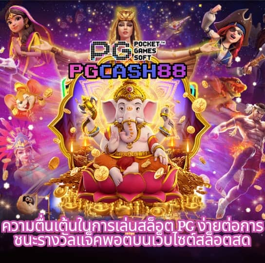 บ้านผลบอลวันนี้ตารางบอลวันนี้ 888