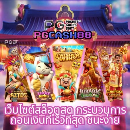 บ้านผลบอลวันนี้ตารางบอลวันนี้ 888