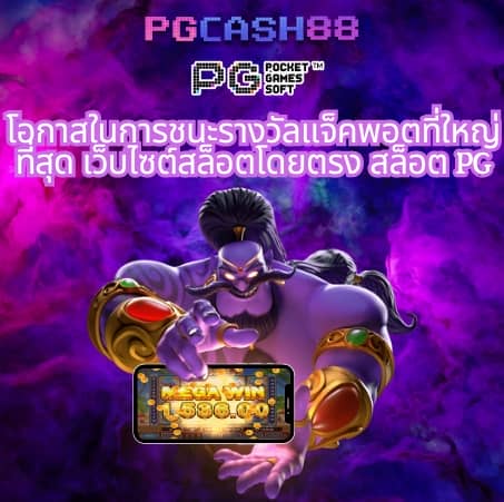 บ้านผลบอลวันนี้ตารางบอลวันนี้ 888